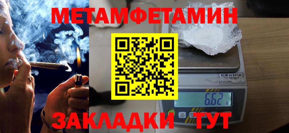 АМФЕТАМИН Premium  Amphetamine  даркнет какой сайт  Вход с VPN  Анапа 