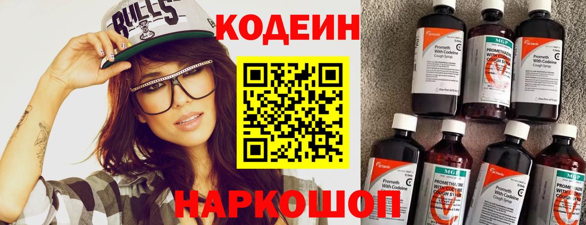 Анапа  Кокаин  Мефедрон кристаллы  Вход с VPN  Канабис  ГАШ 