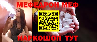 кокаин Шахты
