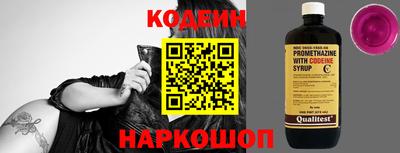 кокаин Шахты
