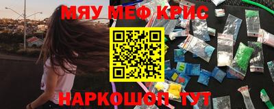 прущий лед Шелехов