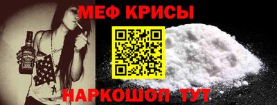 кокаин Шахты