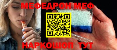 кокаин Шахты