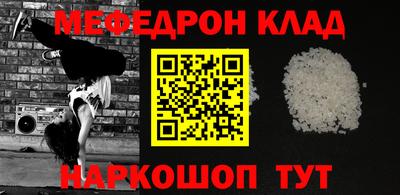 кокаин Шахты