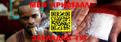 альфа пвп Шебекино