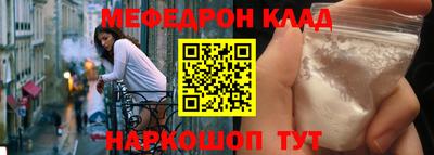 альфа пвп Шебекино