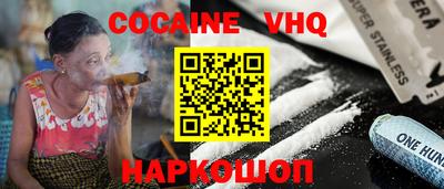альфа пвп Шебекино