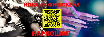 прущий лед Шелехов