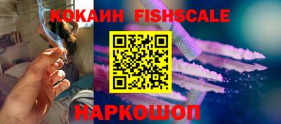 прущий лед Шелехов