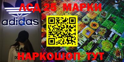 прущий лед Шелехов