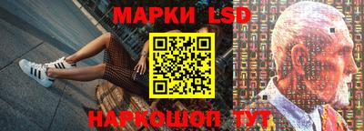 прущий лед Шелехов