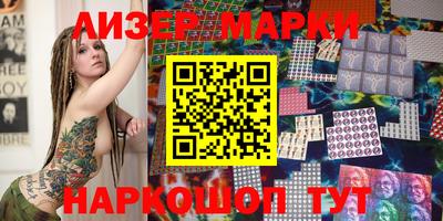 альфа пвп Шебекино