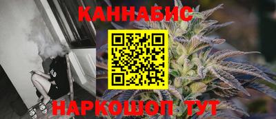 альфа пвп Шебекино