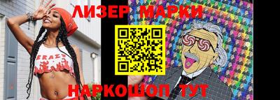 альфа пвп Шебекино