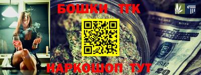 прущий лед Шелехов
