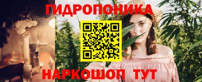 прущий лед Шелехов