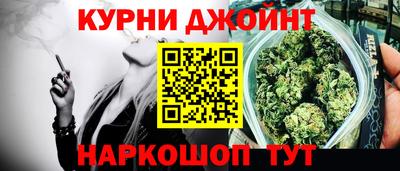 альфа пвп Шебекино