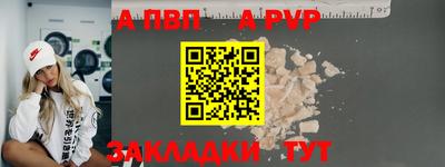 кокаин Шахты
