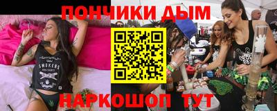 альфа пвп Шебекино