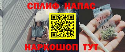 альфа пвп Шебекино