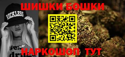 прущий лед Шелехов