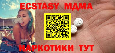 альфа пвп Шебекино