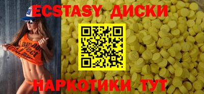 прущий лед Шелехов