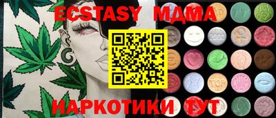 альфа пвп Шебекино