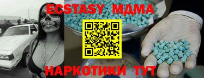 прущий лед Шелехов