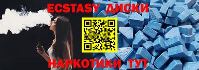 кокаин Шахты