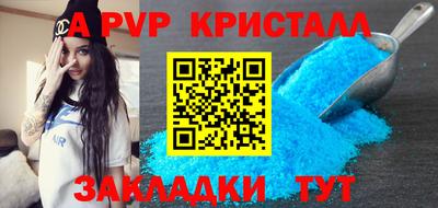 кокаин Шахты