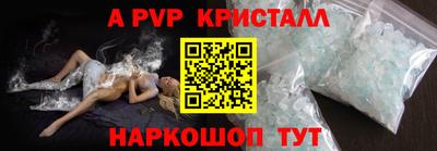 кокаин Шахты
