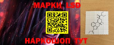 прущий лед Шелехов