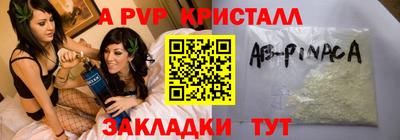 прущий лед Шелехов
