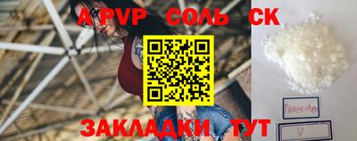 кокаин Шахты