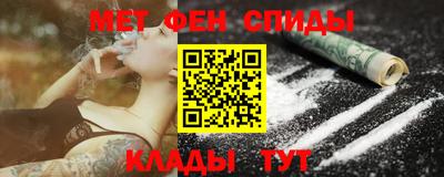 альфа пвп Шебекино