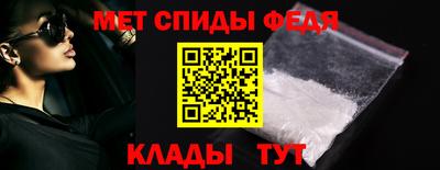 прущий лед Шелехов
