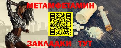 альфа пвп Шебекино