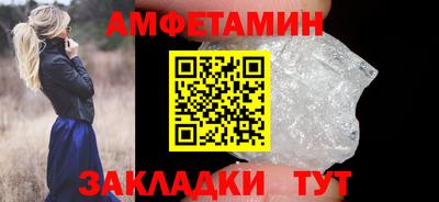 альфа пвп Шебекино