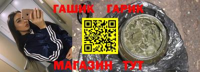 кокаин Шахты