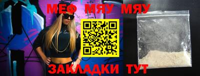 альфа пвп Шебекино