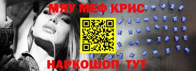 кокаин Шахты
