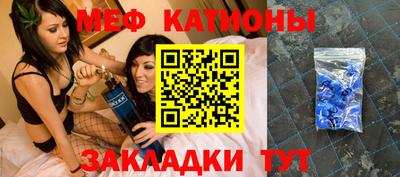 альфа пвп Шебекино