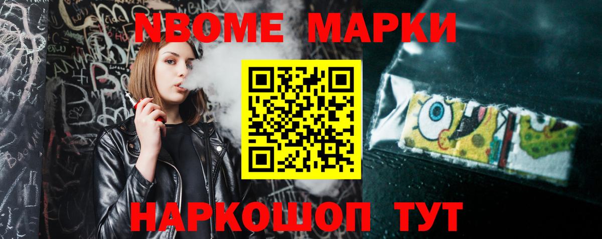 Лсд 25 экстази ecstasy Анапа