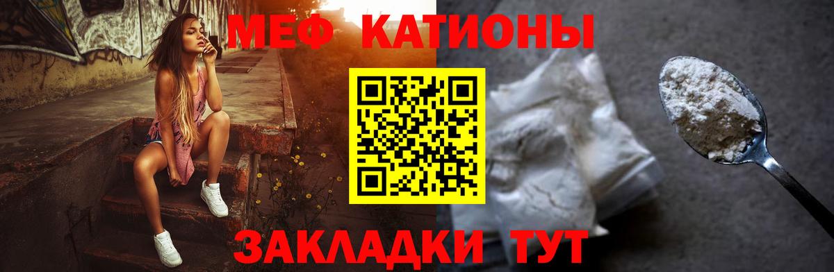 OMG маркетплейс  Вход с VPN  МЯУ-МЯУ mephedrone  МЯУ-МЯУ  Анапа  Мефедрон мука 