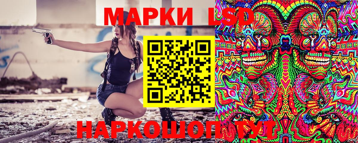 Наркотические марки  Вход с VPN  цены наркотик  Марки N-bome 1500мкг  Анапа 